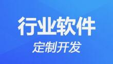 微邦网络,软件开发助力中国经济延续恢复态势
