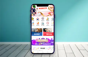 内蒙古网站建设,缘爱诺 - 喜庆服务平台